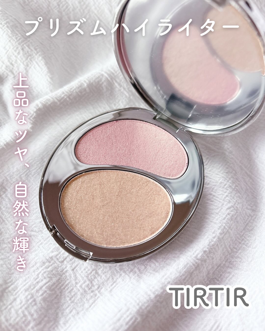 ✼••┈┈┈┈┈┈┈┈┈┈┈┈┈┈┈┈••✼ 

TIRTIR
PRISM HIGHLIGHTER DUO

✼••┈┈┈┈┈┈┈┈┈┈┈┈┈┈┈┈••✼

ベイクドとジェリー2つの質感を楽しめるTIRTIRのハイライター✨

ベイクドは上