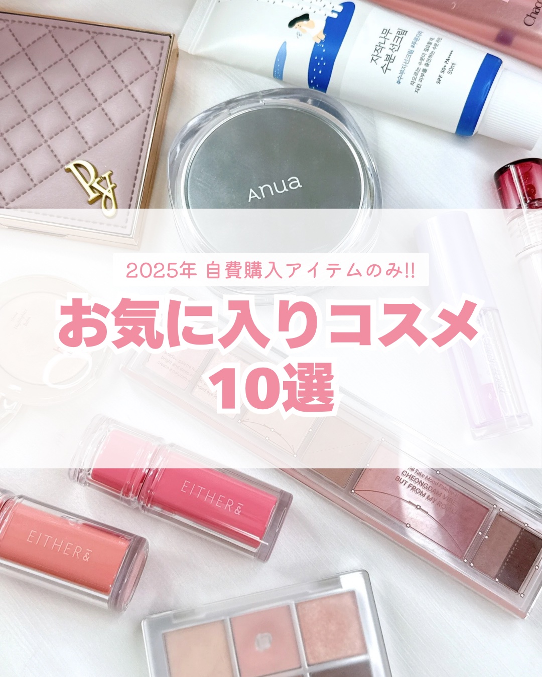 トリートメントケアグロス/CandyDoll/リップグロスを使ったクチコミ（1枚目）