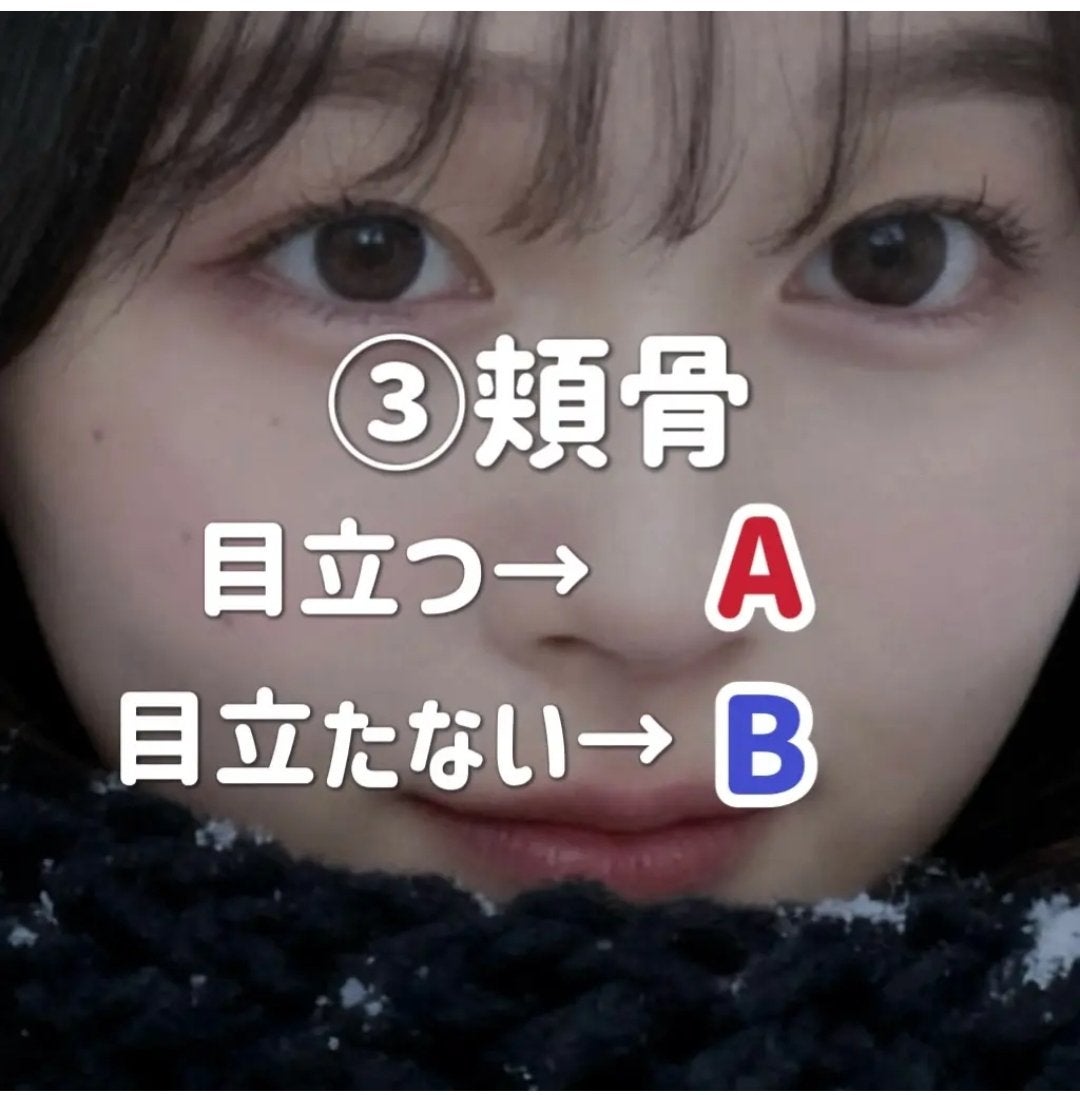 20フォロワー目指してます 投稿してる人フォロバ on LIPS 「前髪診断..」(4枚目)