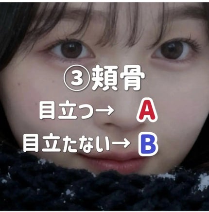 20フォロワー目指してます 投稿してる人フォロバ on LIPS 「前髪診断..」(4枚目)