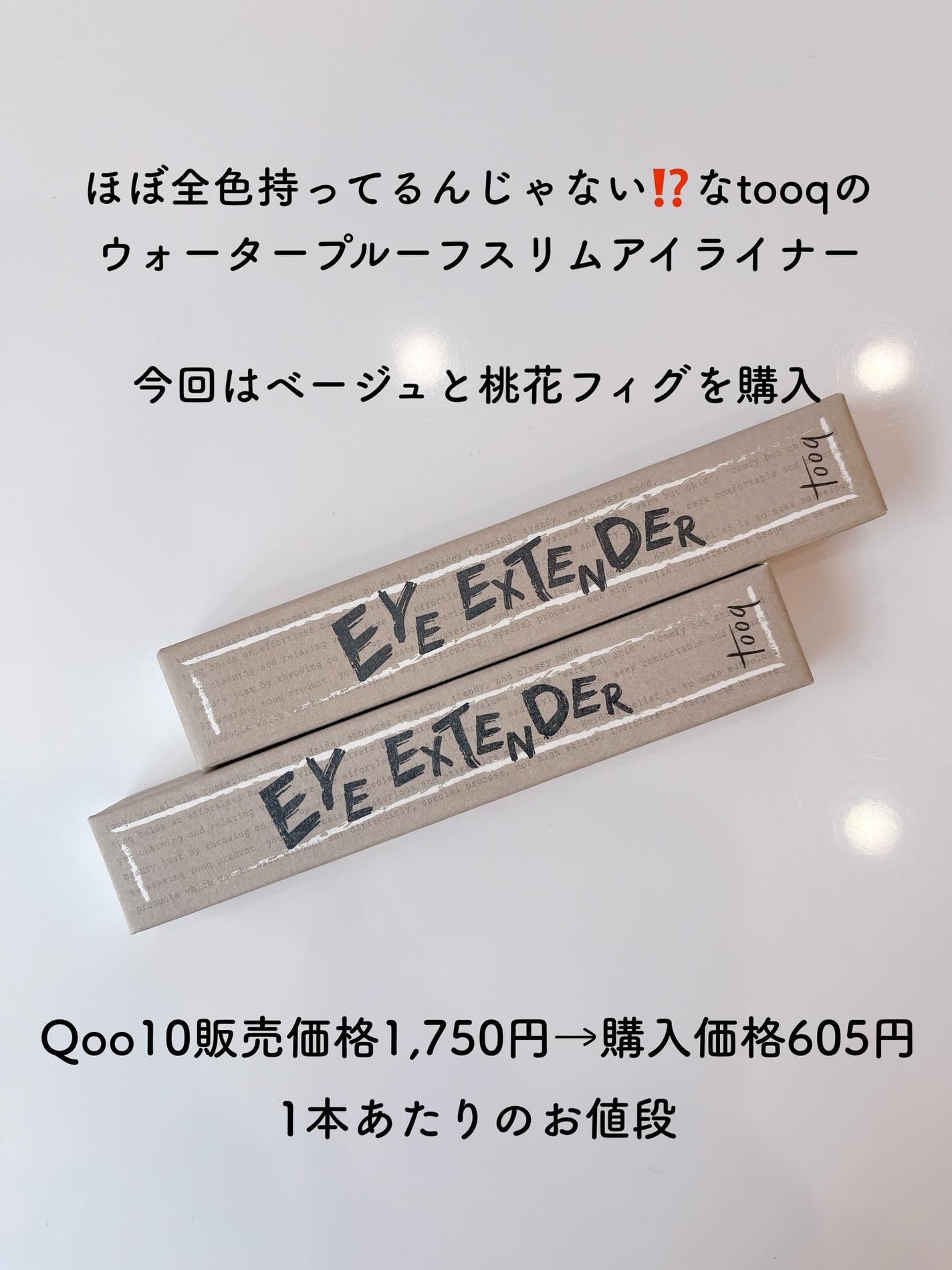 ハンドクリーム;ベルベットタッチ/Huxley/ハンドクリームを使ったクチコミ(7枚目)