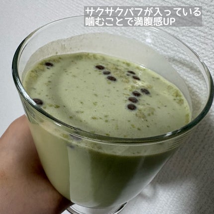 スリムフィット/EXTREME/その他プロテインを使ったクチコミ(3枚目)