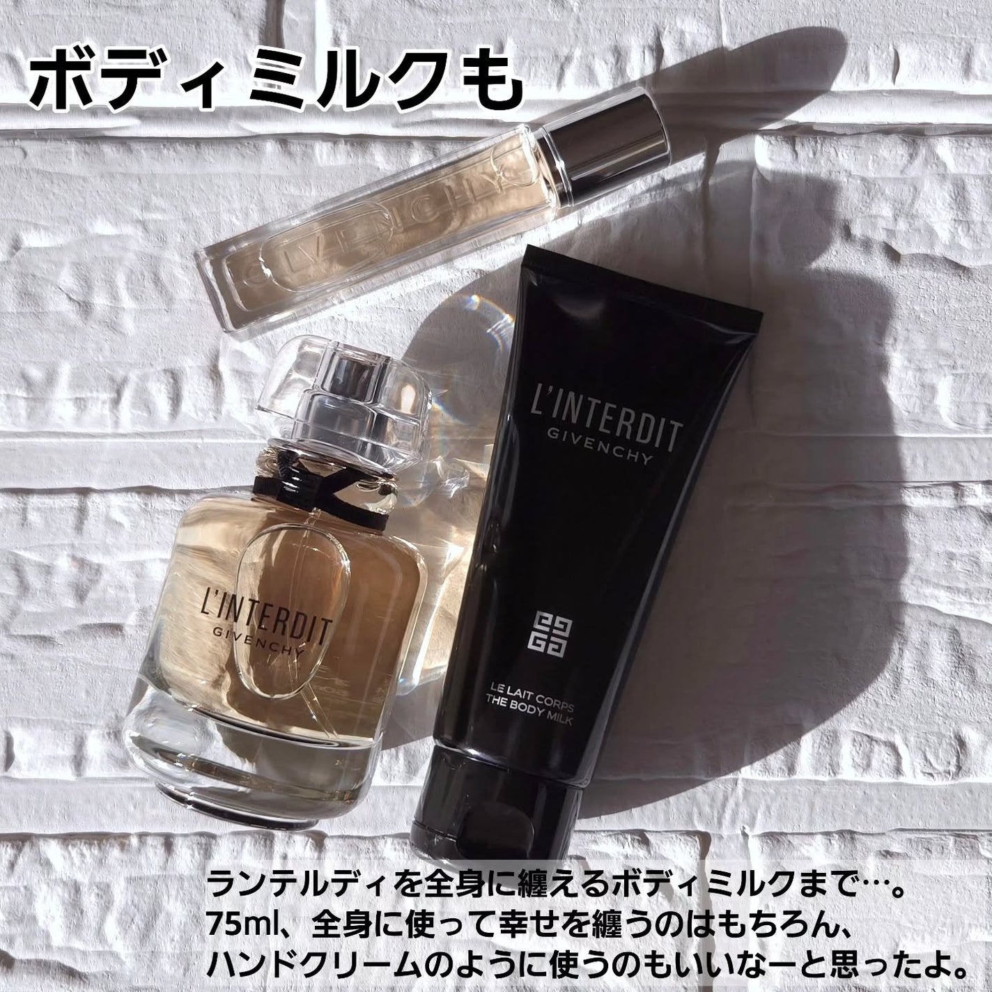 ランテルディ オーデパルファム/GIVENCHY/香水(レディース)を使ったクチコミ(5枚目)