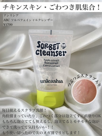 リンクルショット メディカル セラム N/リンクルショット/アイケア・アイクリームを使ったクチコミ(4枚目)