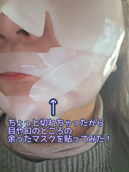 シグニチャーバイオディープコラーゲンファーミングマスク/VINNE /シートマスク・パックを使ったクチコミ(3枚目)