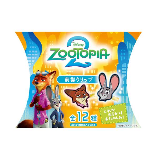 ズートピア2 前髪クリップ / DISNEY