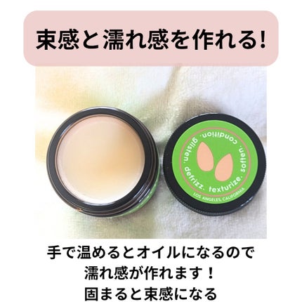 ラスティングワックス/ザ・プロダクト/ヘアワックス・クリームを使ったクチコミ(4枚目)