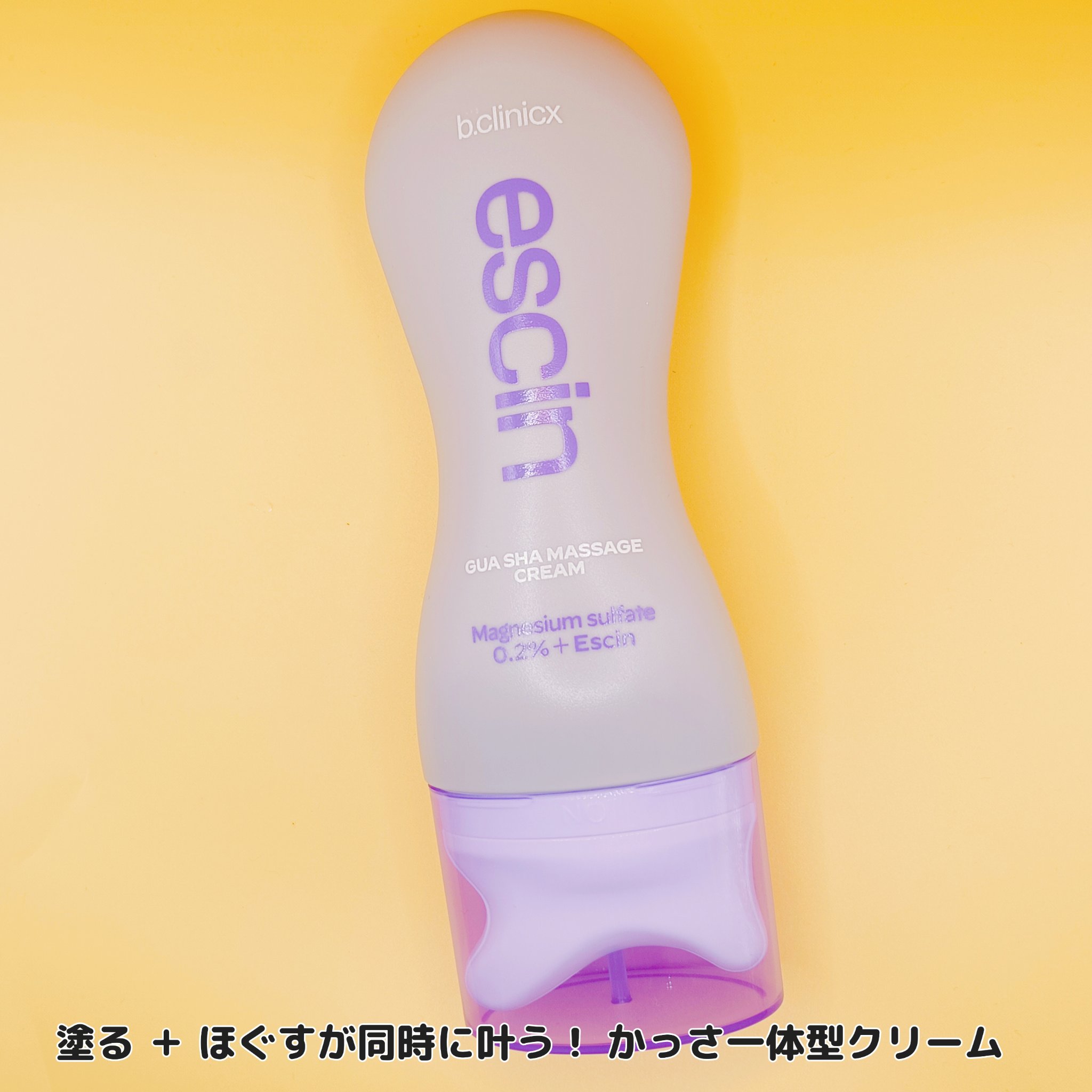 マグネシウムプラスエスシン ボディー かっさ マッサージ クリーム/b.clinicx/ボディクリームを使ったクチコミ（2枚目）
