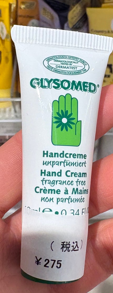 グリソメド ハンドクリーム A (カモミール)/グリソメド/ハンドクリームを使ったクチコミ(1枚目)