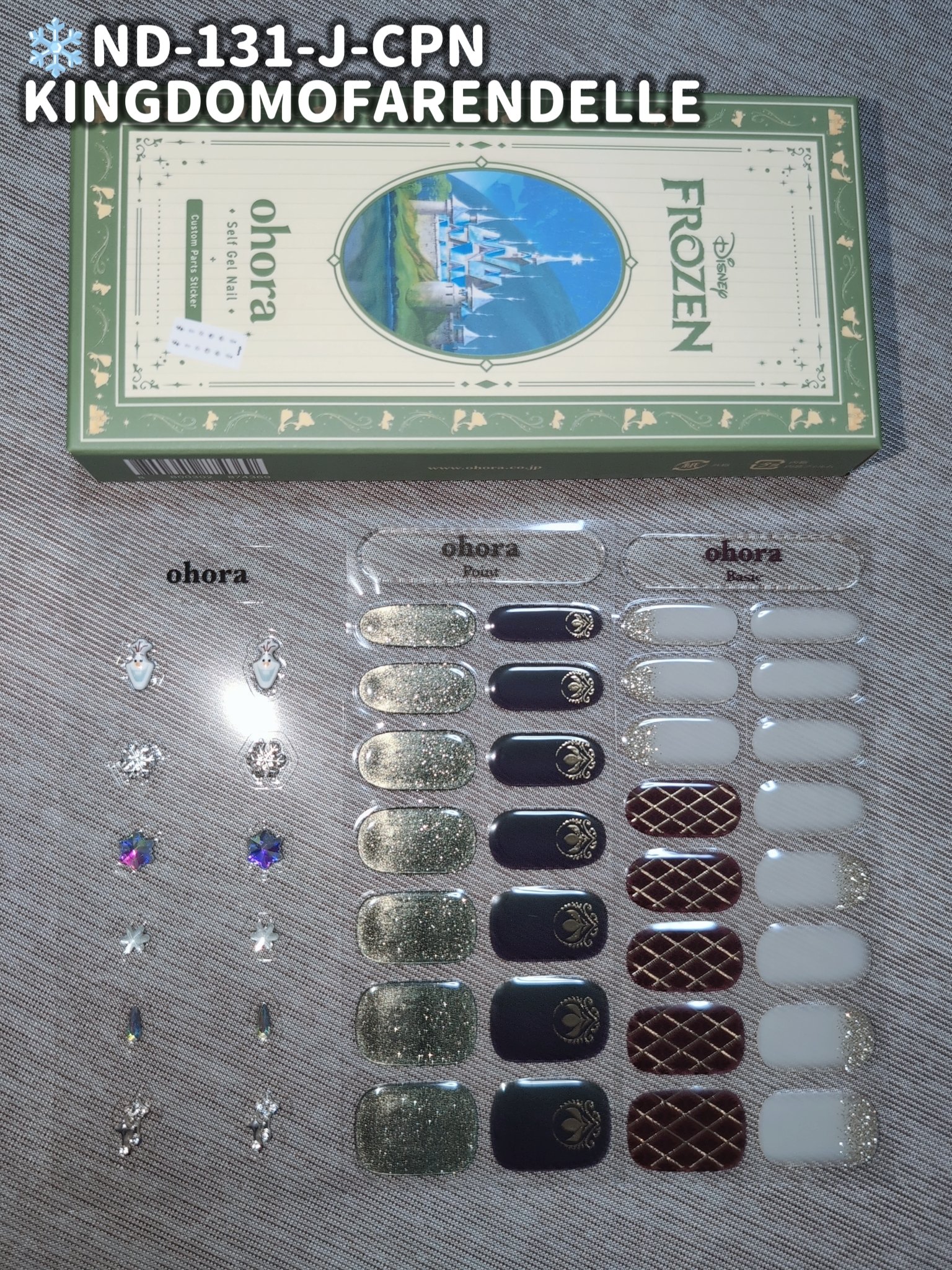 セミキュアジェルネイル（ハンド）/ohora/ネイルシールを使ったクチコミ（2枚目）