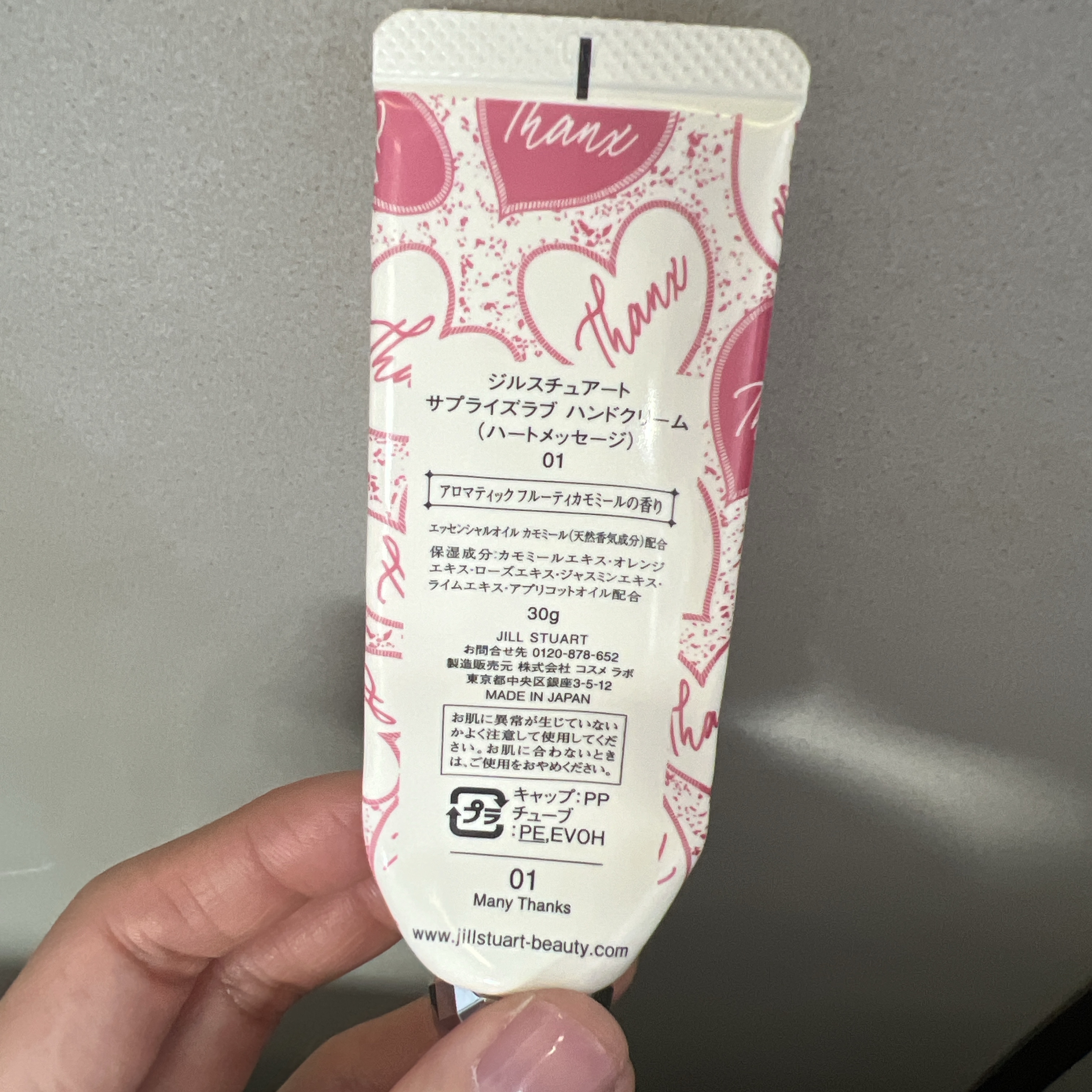 サプライズラブ ハンドクリーム 01 many thanks/JILL STUART/ハンドクリームを使ったクチコミ（2枚目）