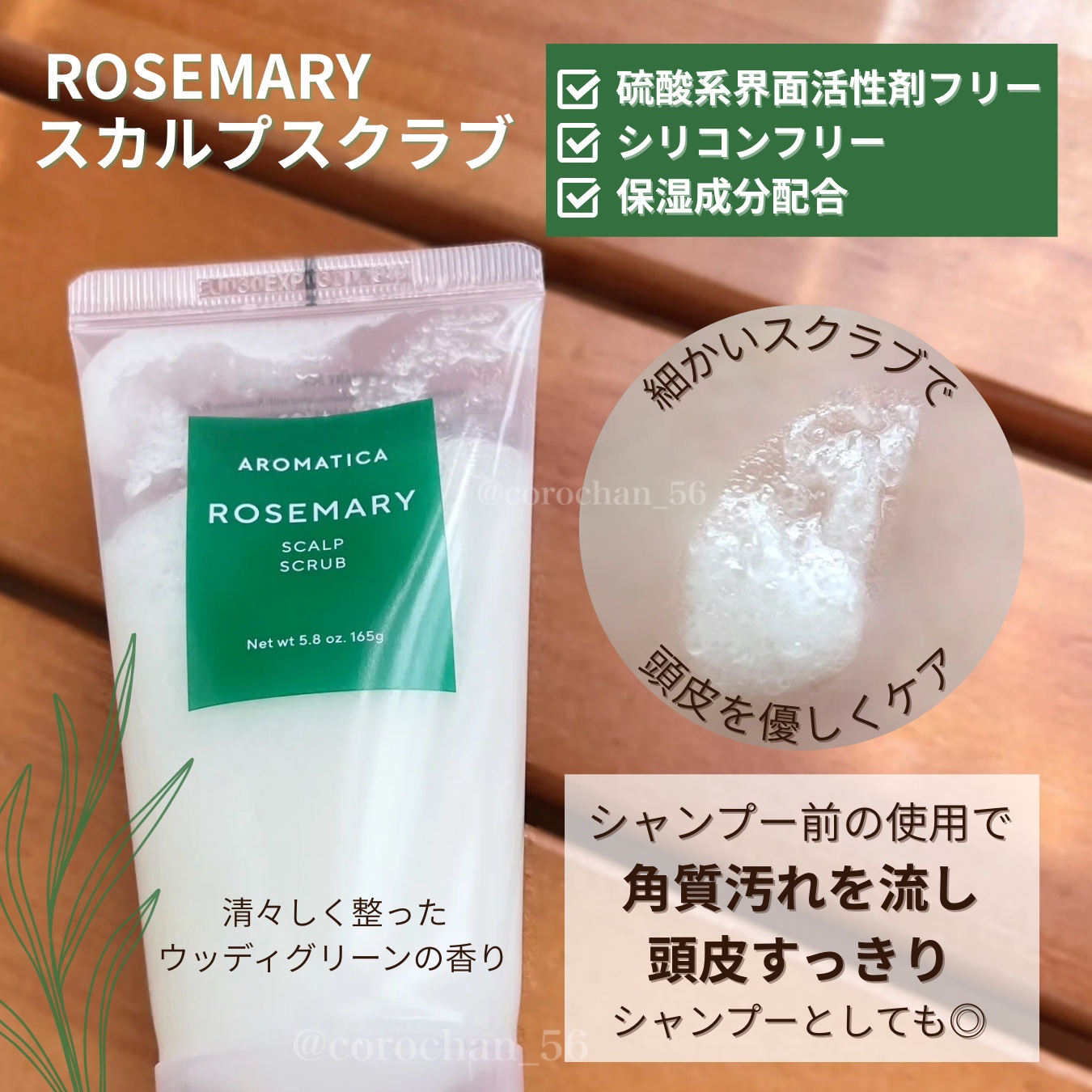 を使ったクチコミ（2枚目）