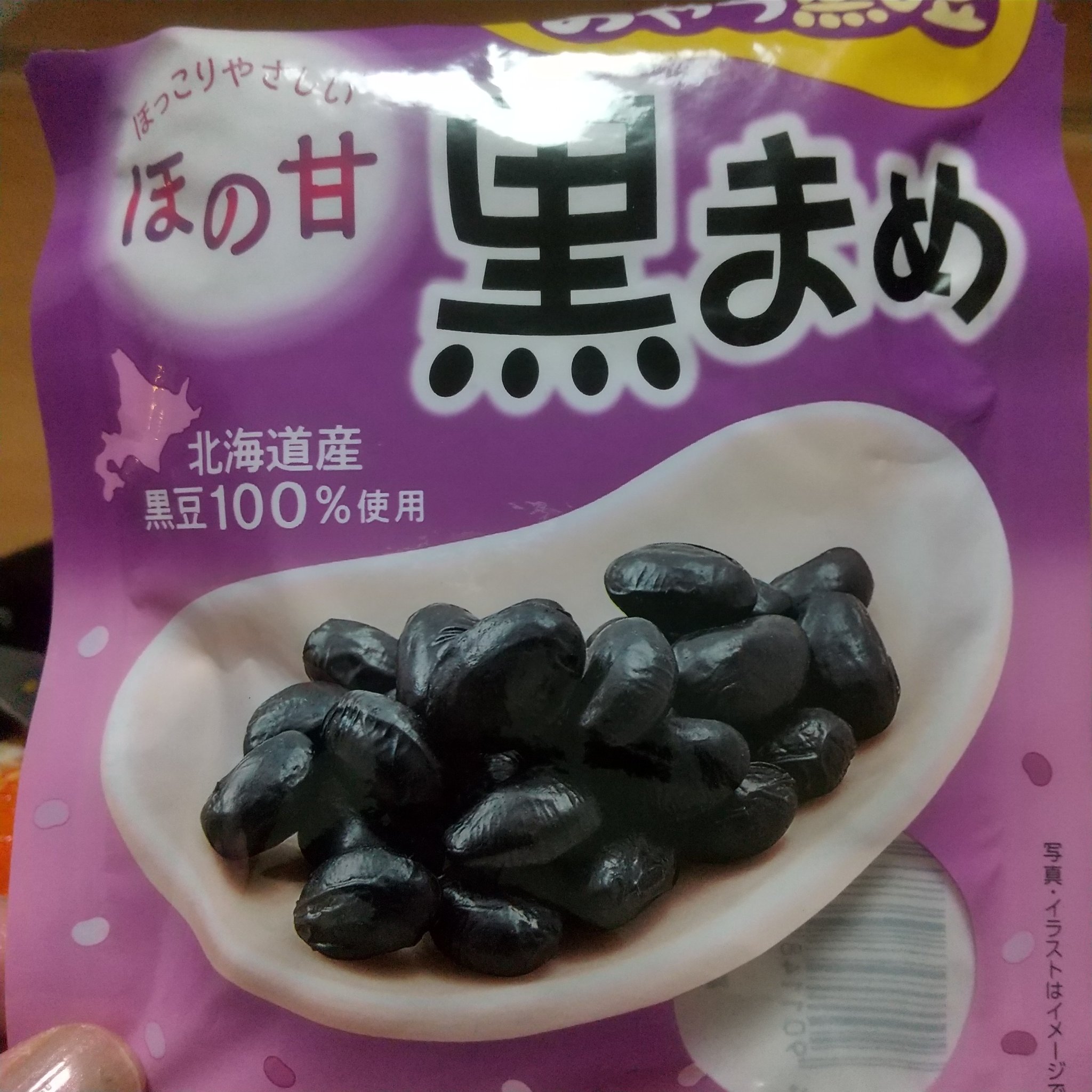 記録用

今回イオンで買ったこの黒豆がすごく美味しくて、
記録したくて投稿します。

汁がない。
甘さ控えめ。
固め。
添加物が入ってない。
レシートとってなくて金額覚えてないけど、
200円程度でした。

この黒豆、手作り感があって、
め