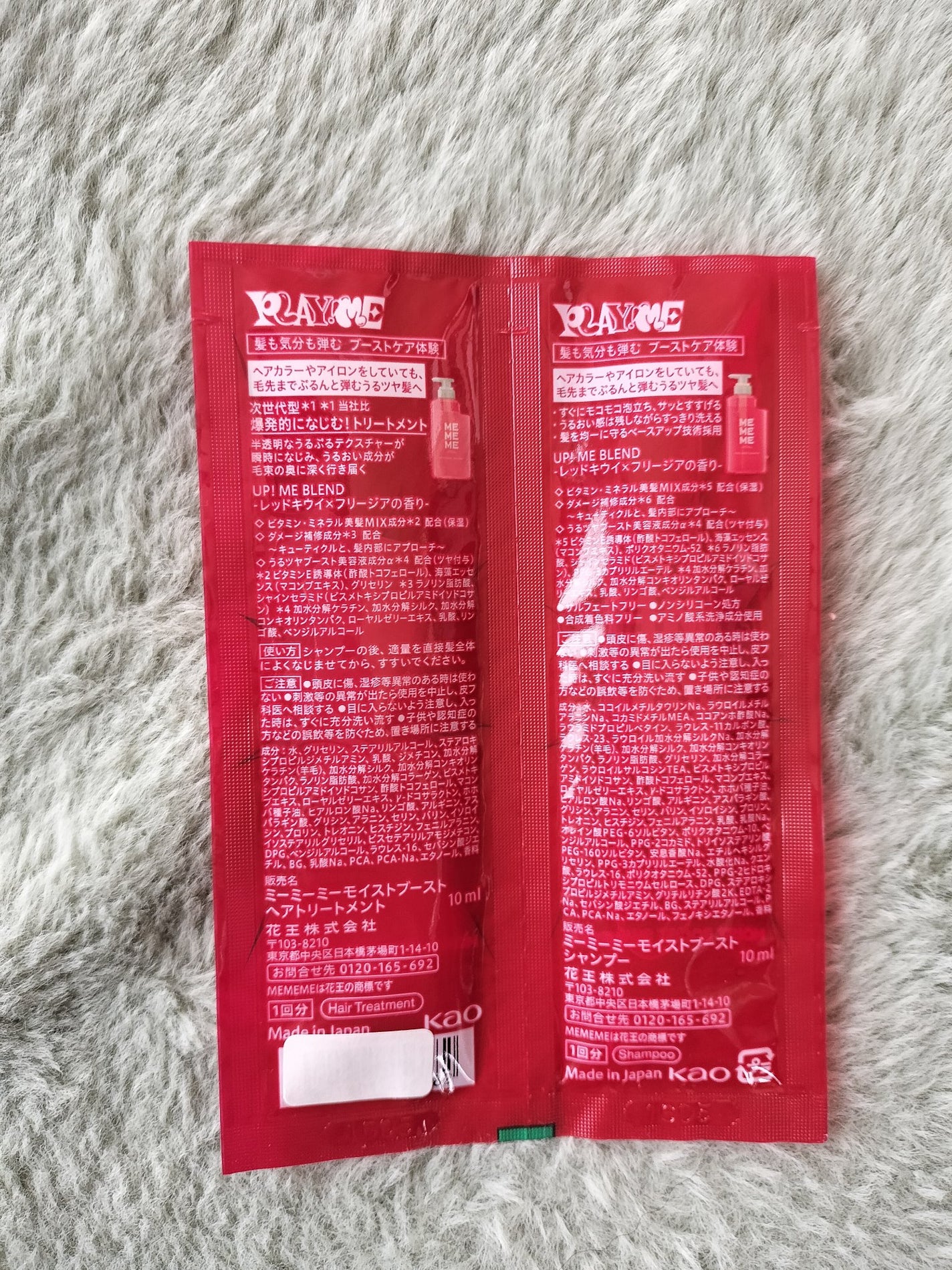 モイストブーストシャンプー/モイストブーストトリートメント/MEMEME/市販シャンプーを使ったクチコミ(2枚目)