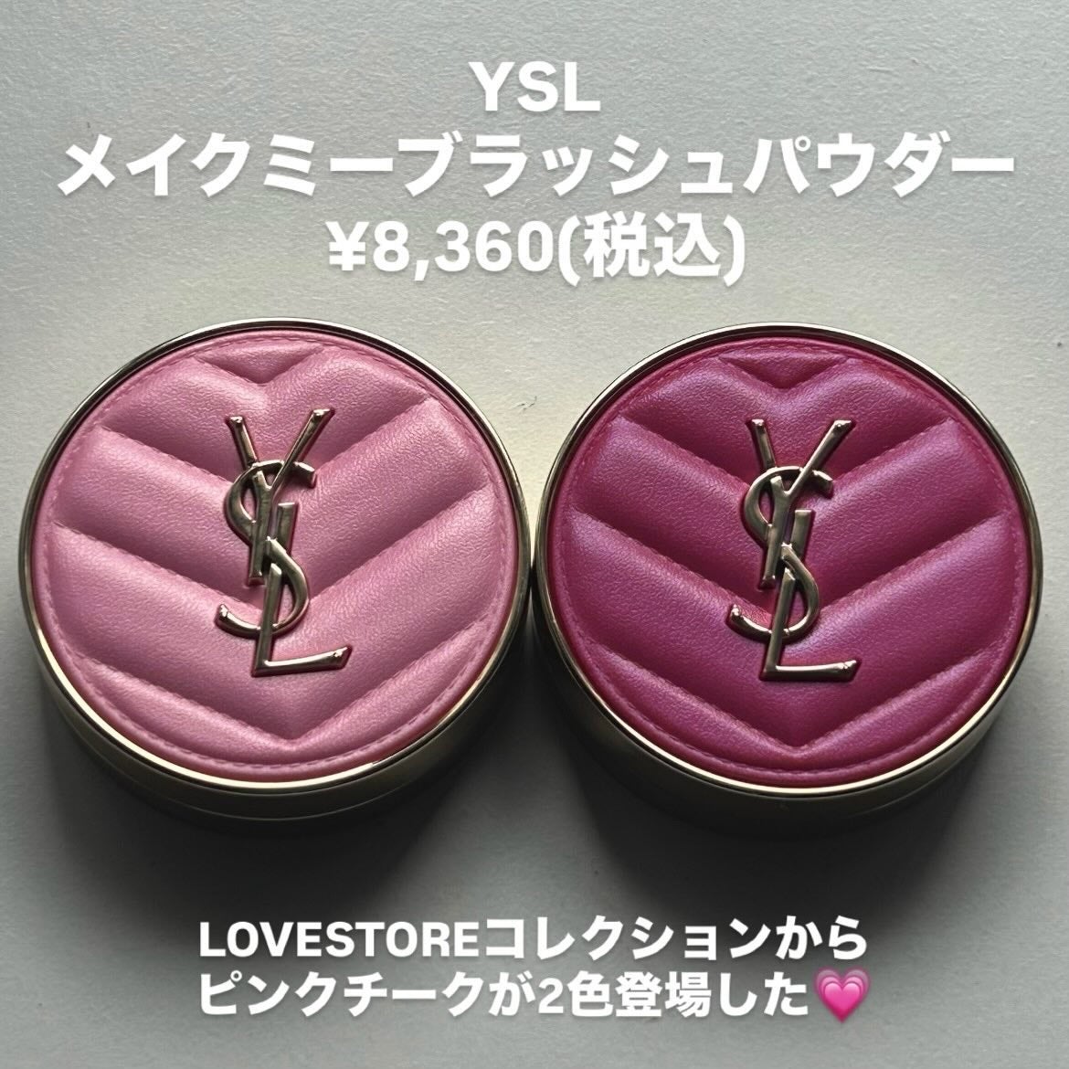 YSL メイクミーブラッシュ パウダー/YVES SAINT LAURENT BEAUTE/パウダーチークを使ったクチコミ(2枚目)