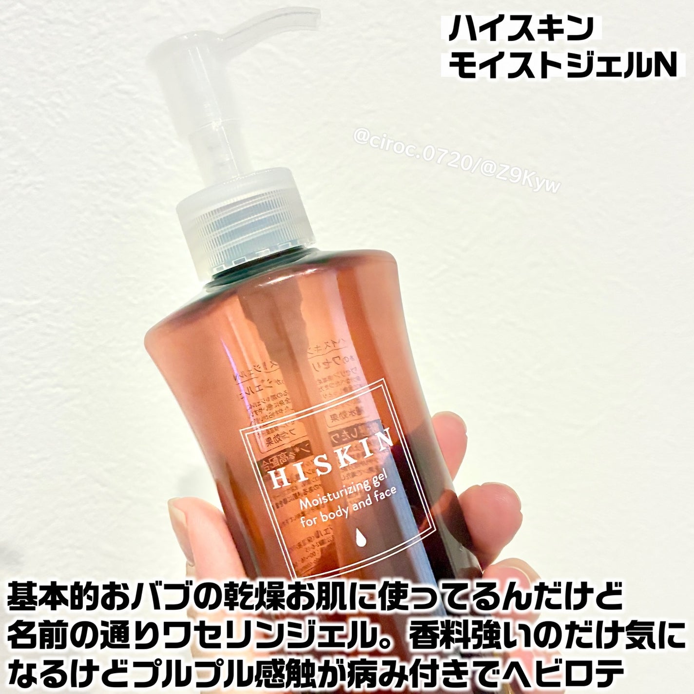 ユースキン/ユースキン/ボディクリームを使ったクチコミ(8枚目)