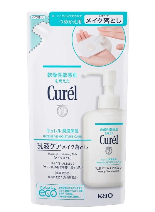 キュレル 潤浸保湿 乳液ケアメイク落とし/キュレル/ミルククレンジングを使ったクチコミ(1枚目)