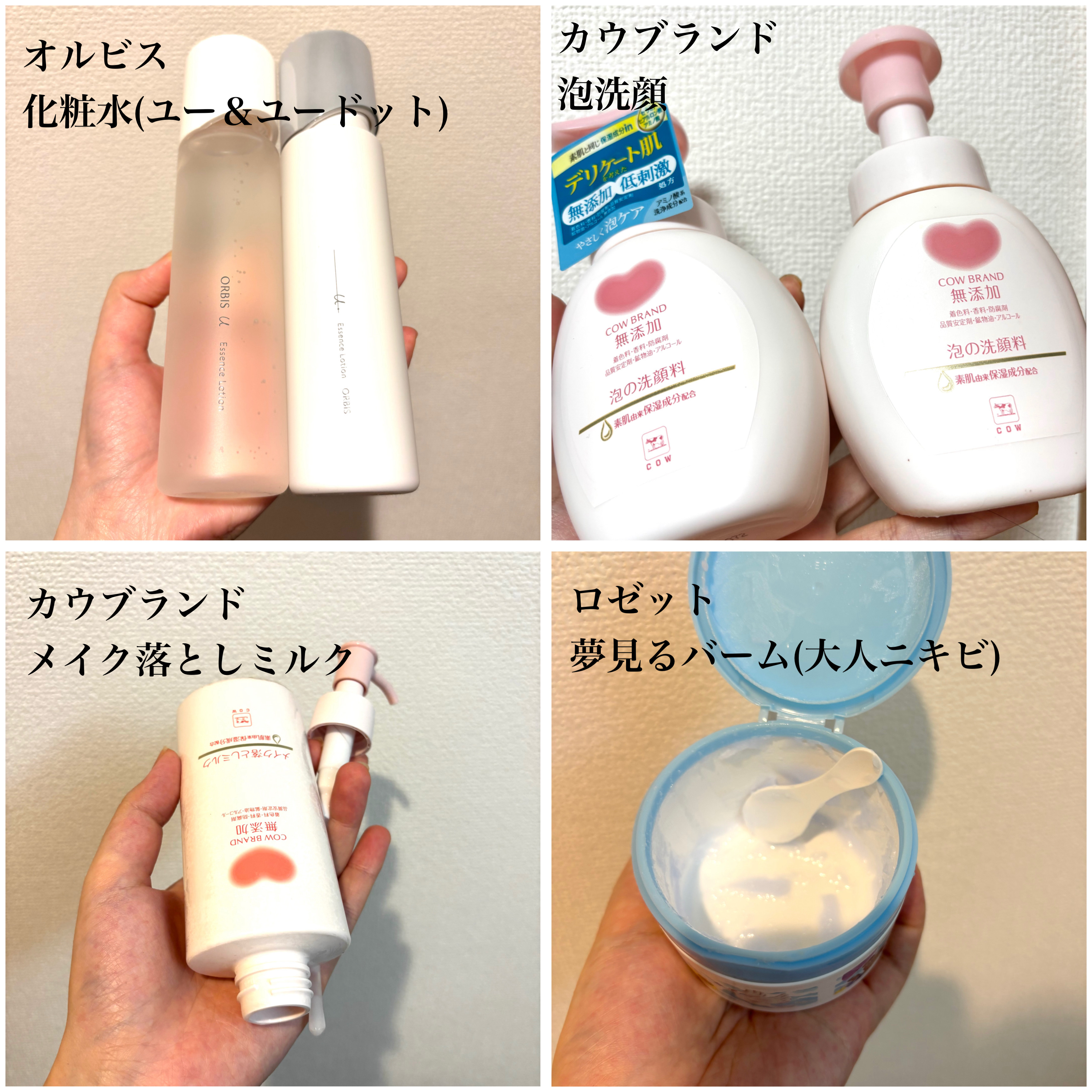 薬用リップスティックXD/メンソレータム/リップクリームを使ったクチコミ（1枚目）