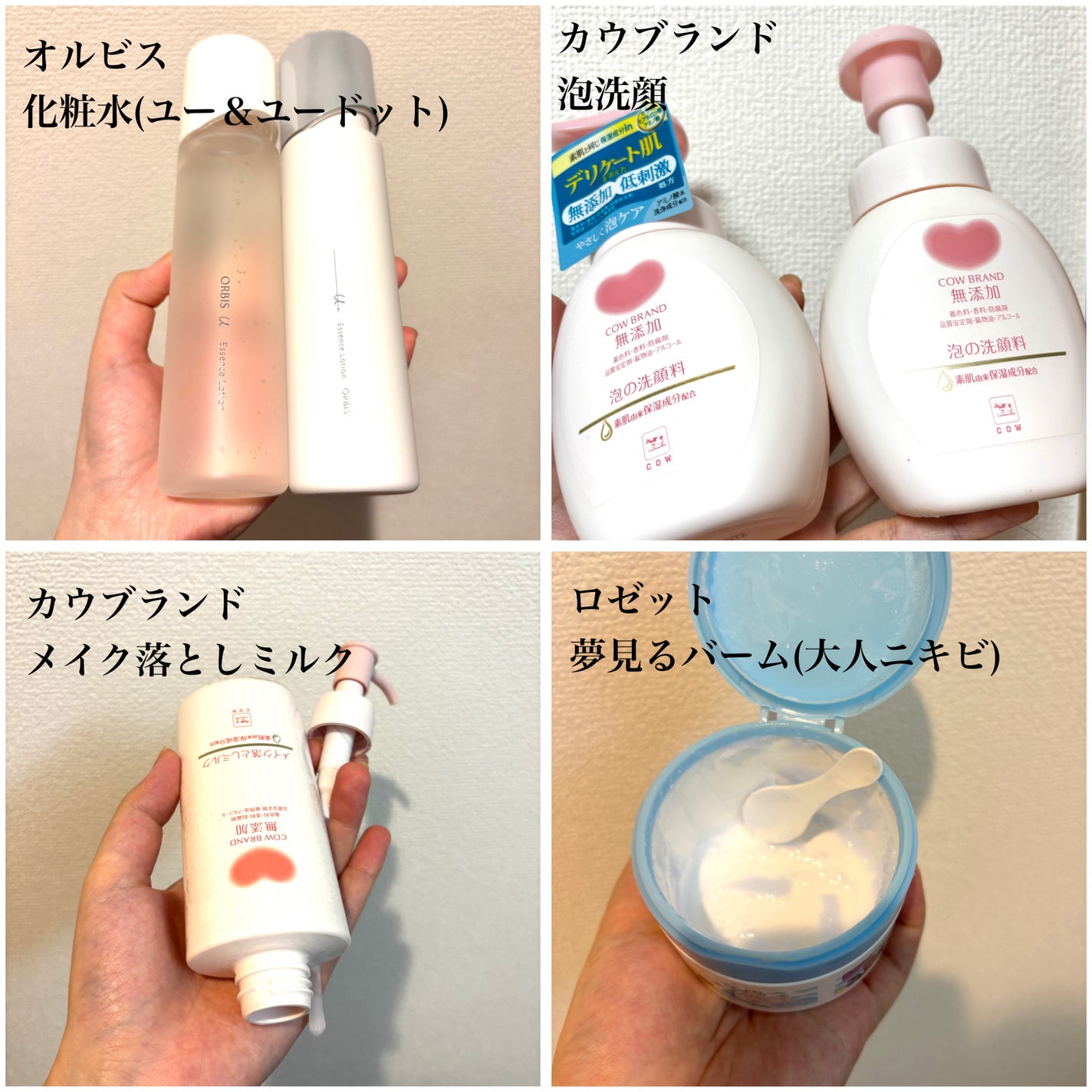 潤浸保湿 フェイスクリーム/キュレル/フェイスクリームを使ったクチコミ(1枚目)