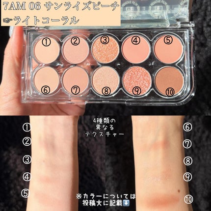 ライトオンアイズシャドウパレット/ルミル/アイシャドウパレットを使ったクチコミ(3枚目)