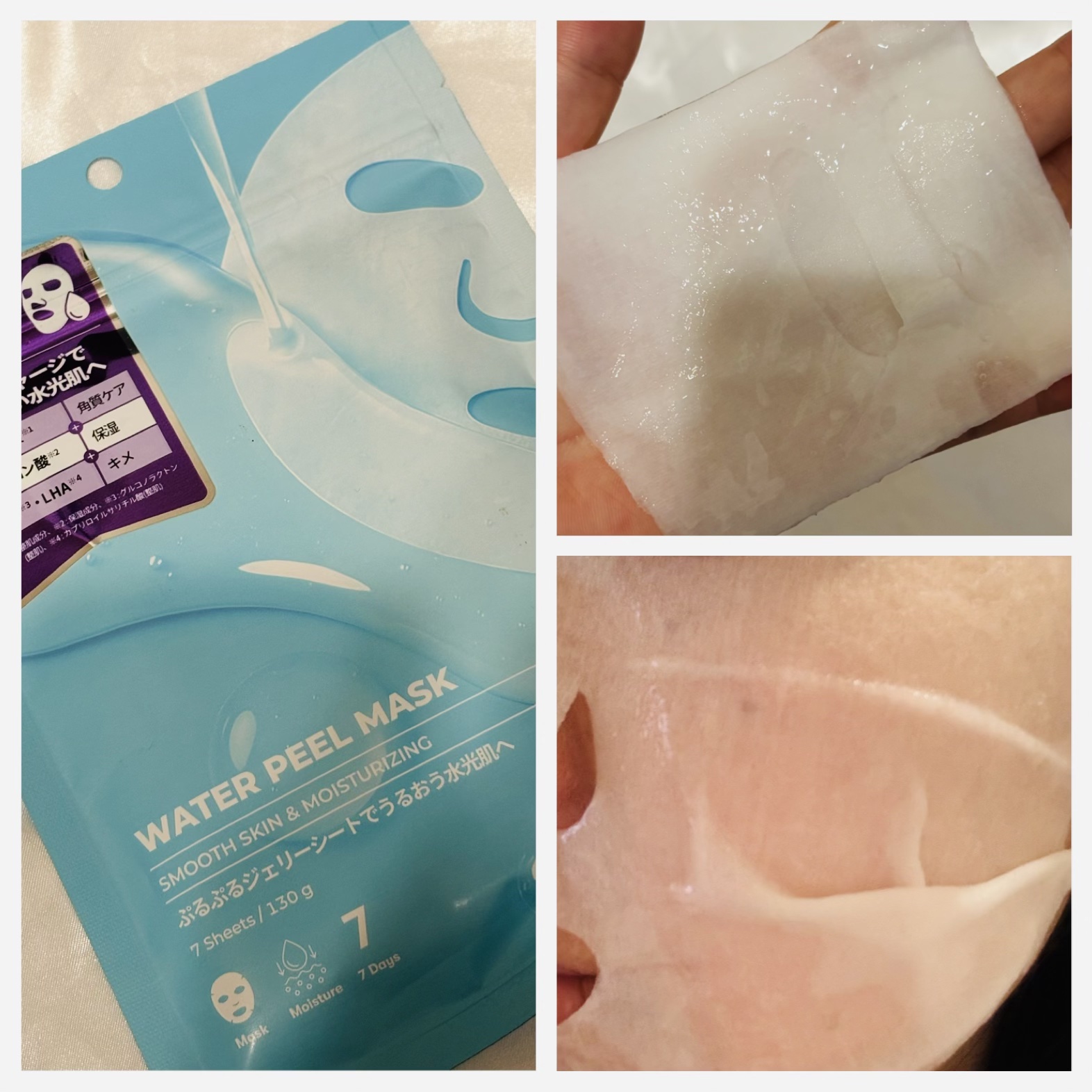 V-LINE PEEL MASK/VT/シートマスク・パックを使ったクチコミ（3枚目）