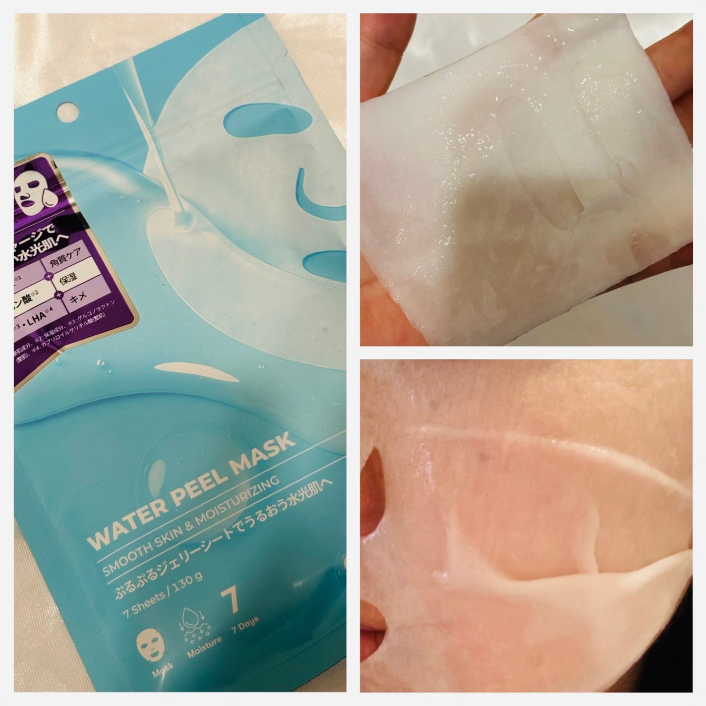 WATER PEEL MASK/VT/シートマスク・パックを使ったクチコミ(3枚目)