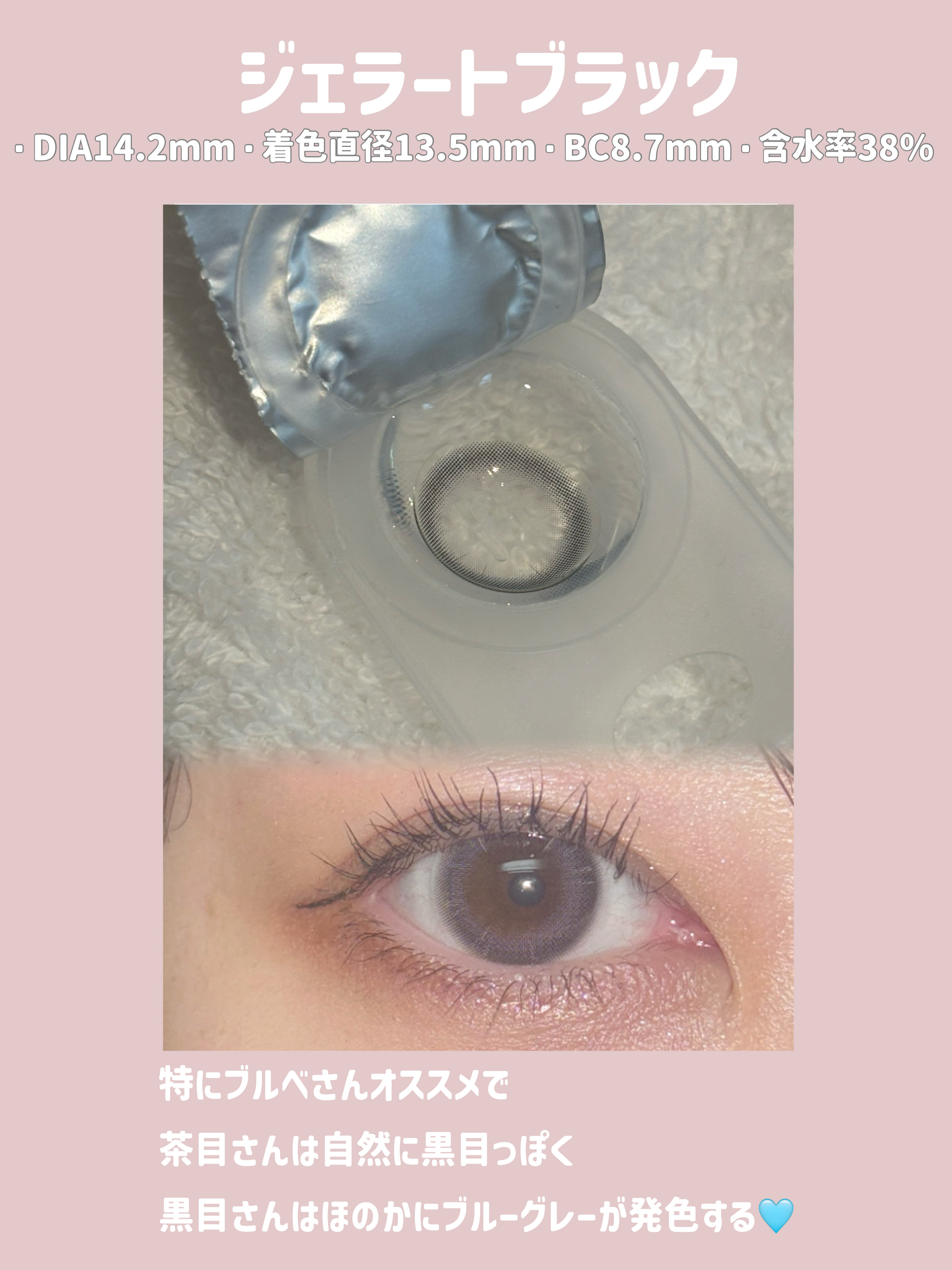 ProWink 1day/ProWink/ワンデー（１DAY）カラコンを使ったクチコミ（3枚目）