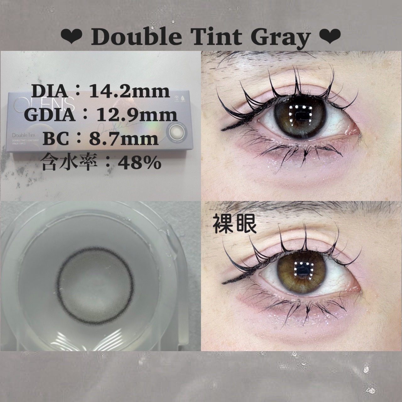 OLENS Glowy Tear 1dayのクチコミ「@olens_jp 様から頂きました🙇🏻‍♀️
𓂃𓂃𓂃𓂃𓂃𓂃𓂃𓂃𓂃𓂃𓂃𓂃
⁡
𓏸Double .....」（3枚目）