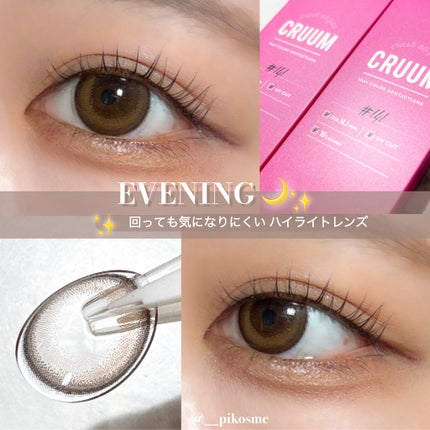 CRUUM 1day/CRUUM/ワンデー(1DAY)カラコンを使ったクチコミ(1枚目)