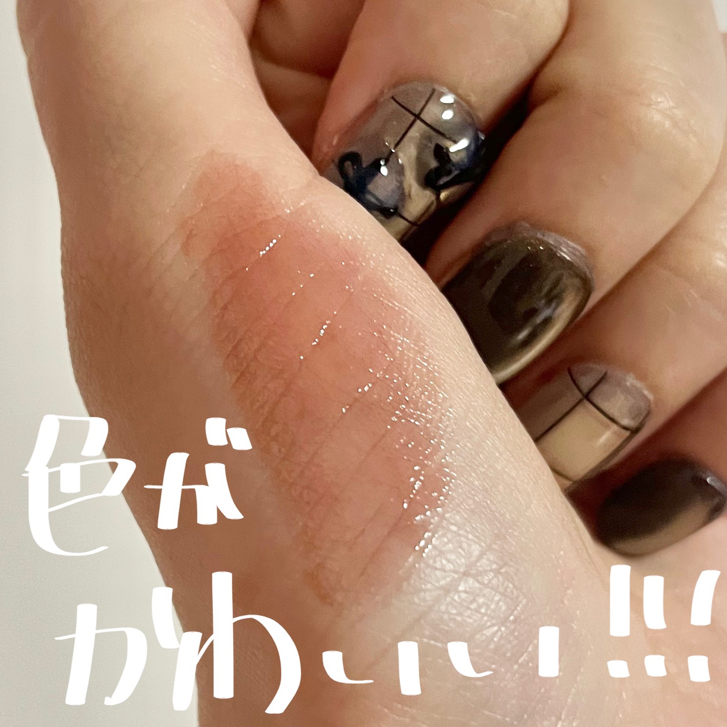 La Belle Rose Plumping Lip Tint/Dinto/口紅を使ったクチコミ（3枚目）