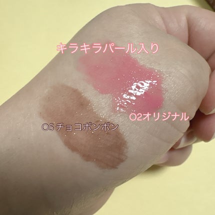 ロングラスティング バブルリングガムグロス/LUNA/リップグロスを使ったクチコミ(4枚目)