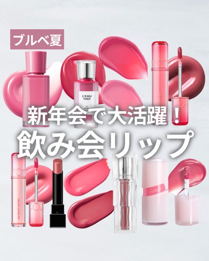 ケイト リップモンスター/KATE/口紅を使ったクチコミ(1枚目)