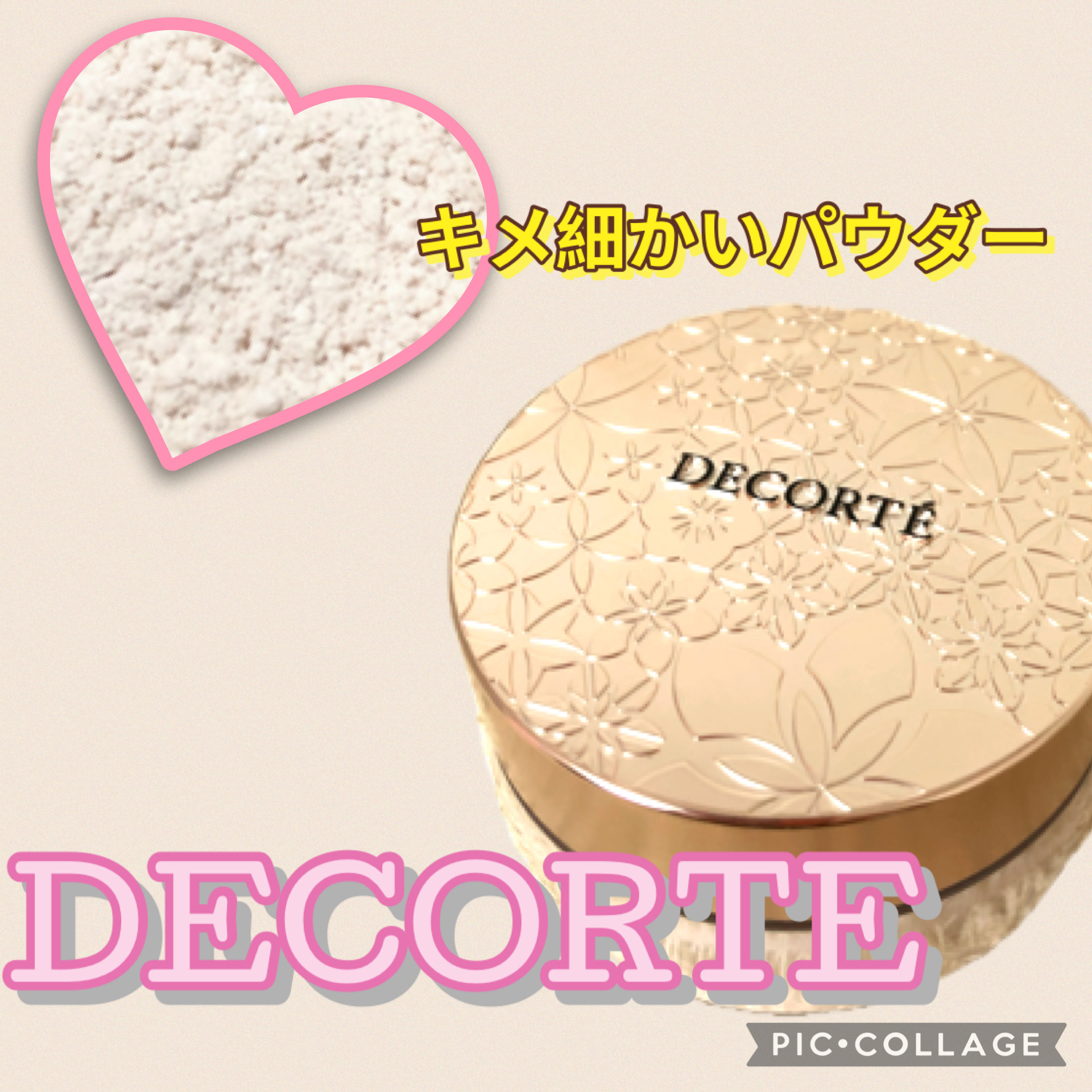 ★コスメデコルテ 
 フェイスパウダー  00


保湿力の高い美容成分とアミノ酸をコーティングした最高級オーガニックシルクパウダーを採用されてるみたいです


・毛穴の目立ちにくい肌に

・乾燥しにくい肌に

・透明感のある肌に

テカリ