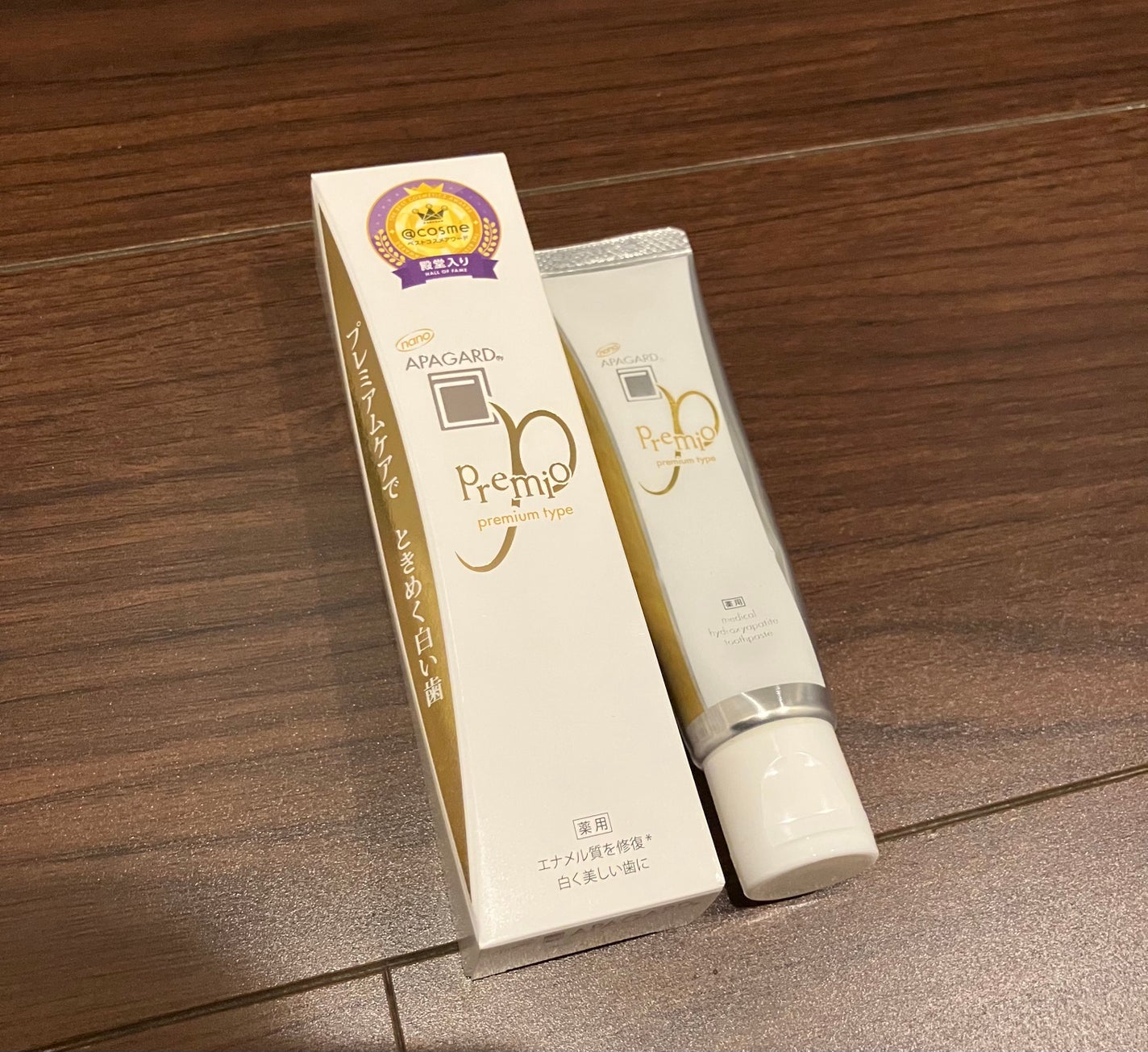 アパガードプレミオ/アパガード/歯磨き粉を使ったクチコミ(1枚目)