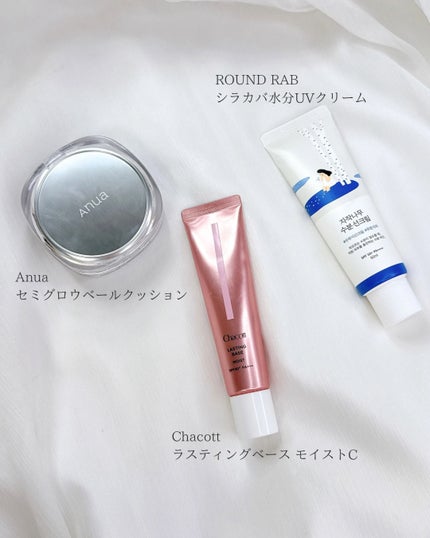 白樺水分uvクリーム/ROUND LAB/日焼け止めクリームを使ったクチコミ(2枚目)