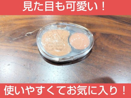 デュアルチークメロウ/fwee/ジェル・クリームチークを使ったクチコミ(1枚目)