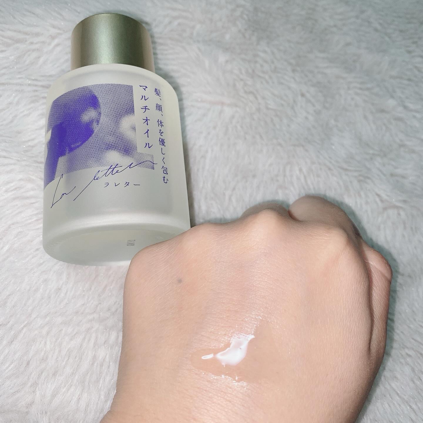 ドライオイル/La letter /フェイスオイルを使ったクチコミ（2枚目）