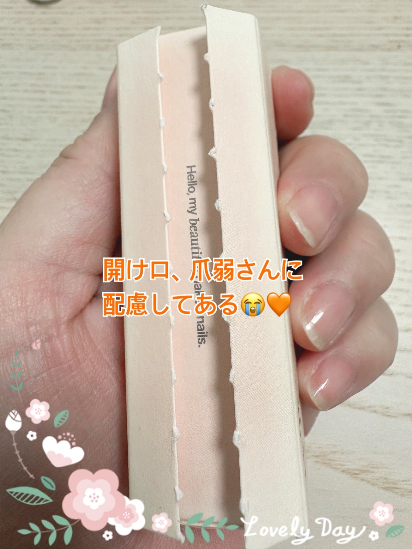 すい(sui) on LIPS 「#PR#FOIND様よりご提供頂きました💅⟡.·⎯⎯⎯⎯⎯..」(2枚目)