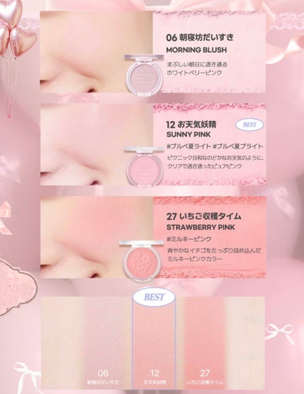 ピュア ブラッシュド サンシャイン チーク/PERIPERA/パウダーチークを使ったクチコミ(5枚目)