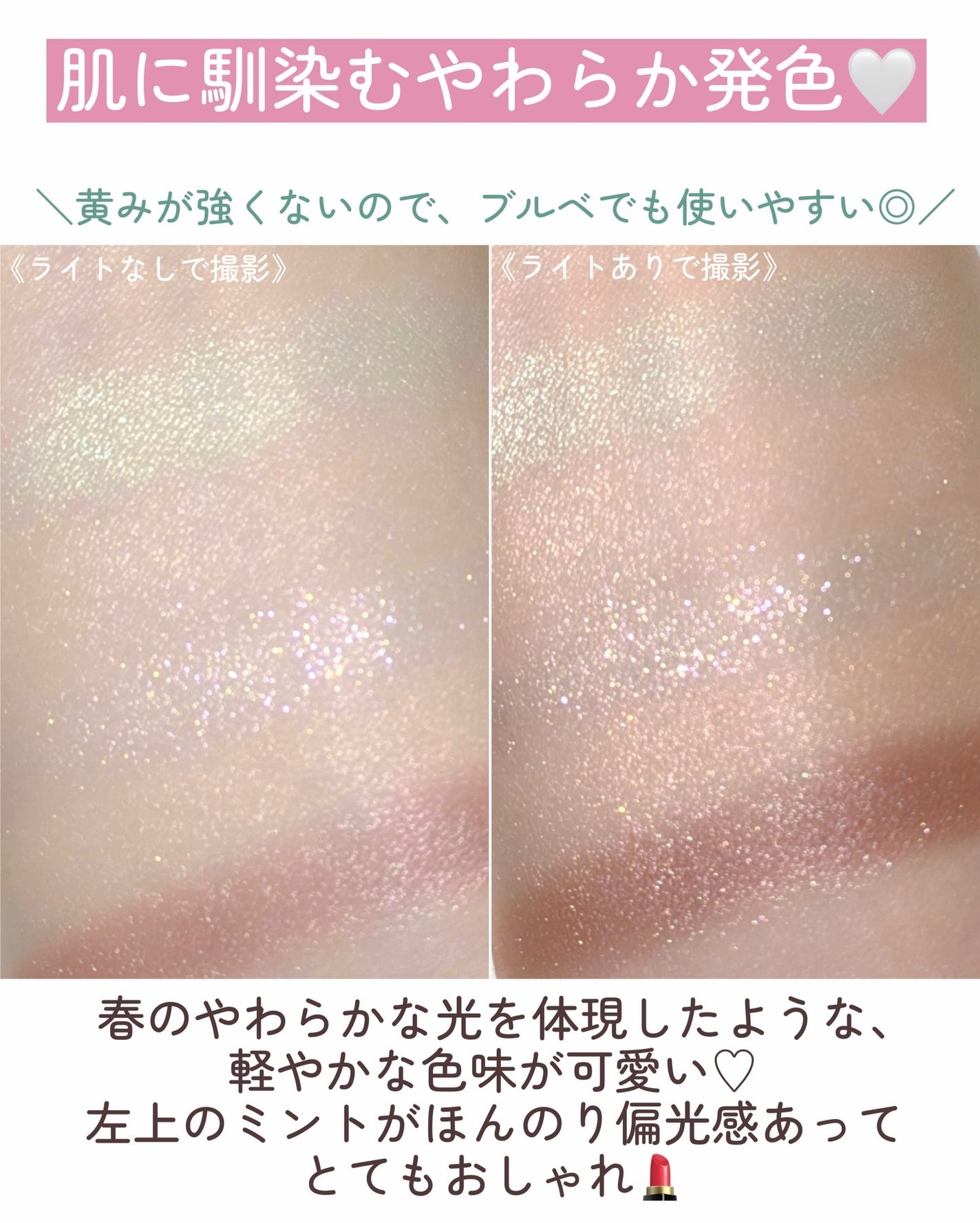 ディオールショウ サンク クルール(スプリング コレクション 2026 限定品)/Dior/アイシャドウを使ったクチコミ(5枚目)