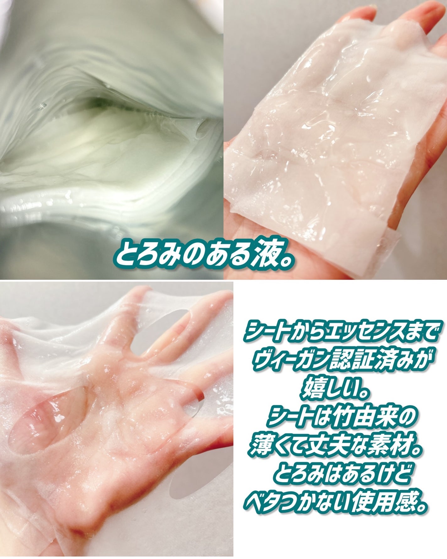 マデカッソシド エッセンシャルマスク/MEDIHEAL/シートマスク・パックを使ったクチコミ(3枚目)