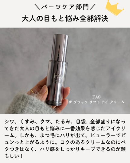 リフトモイスト ローション SP II /エリクシール/化粧水を使ったクチコミ(8枚目)