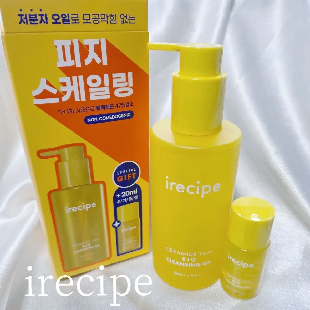 セラミド ゆず バイオクレンジングオイル/irecipe/オイルクレンジングを使ったクチコミ(1枚目)