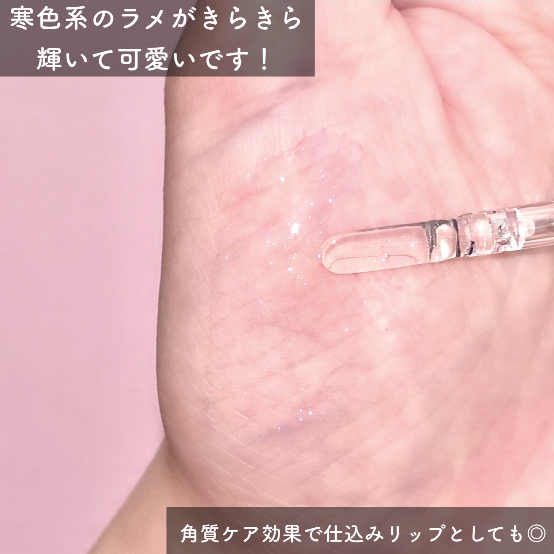 フレイムライトリッププランパー/LoNLy /リッププランパーを使ったクチコミ（3枚目）