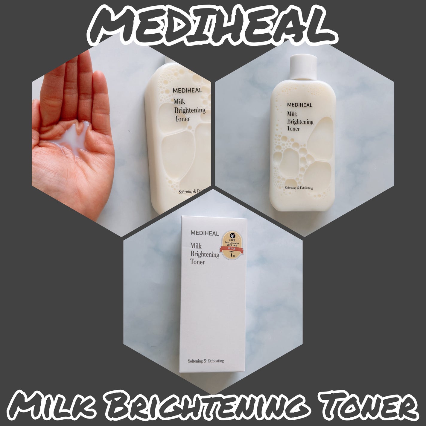 ミルクブライトニングトナー/MEDIHEAL/化粧水を使ったクチコミ(1枚目)