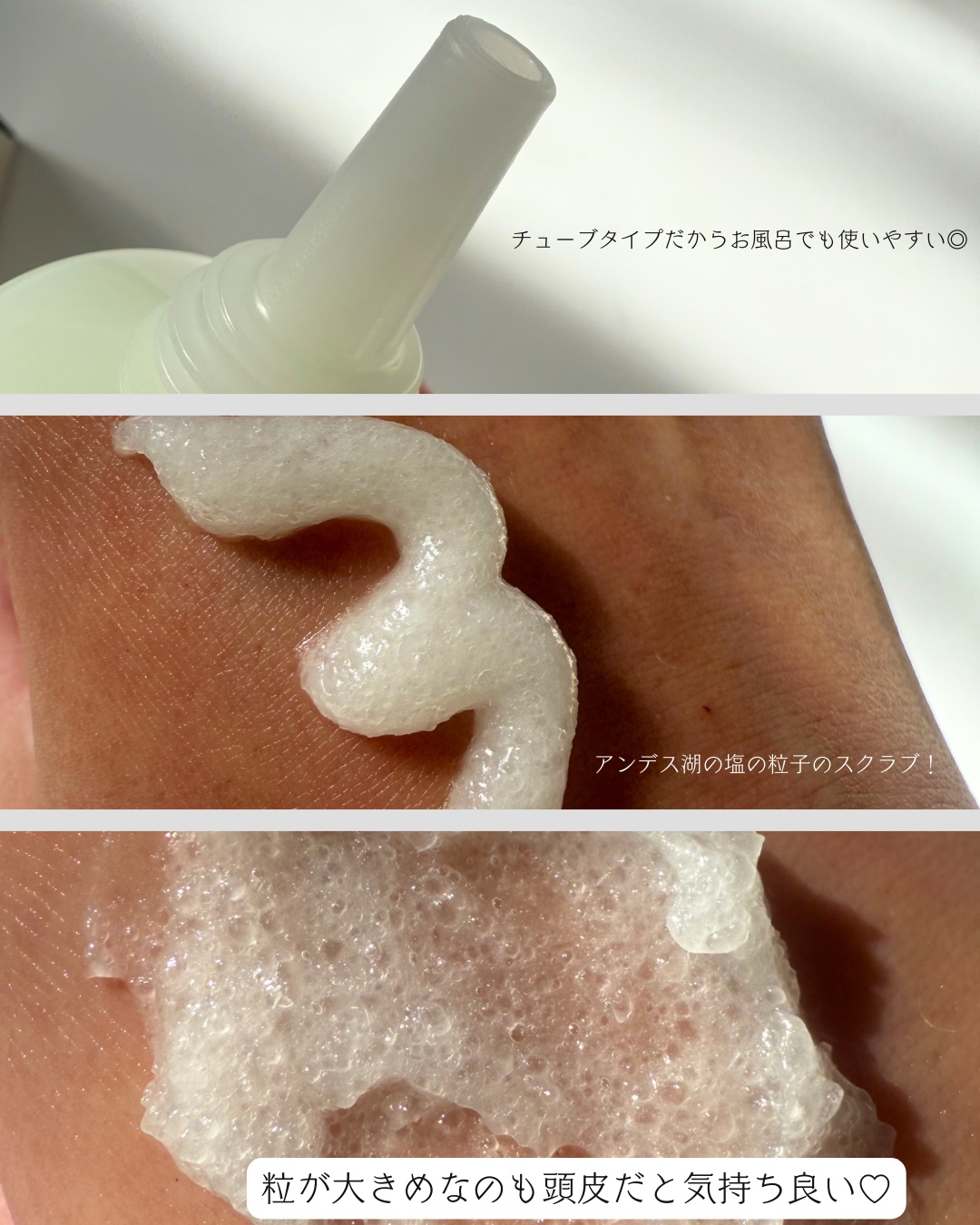 ローズマリー スカルプ スクラブ/AROMATICA/ヘッドスクラブを使ったクチコミ（3枚目）