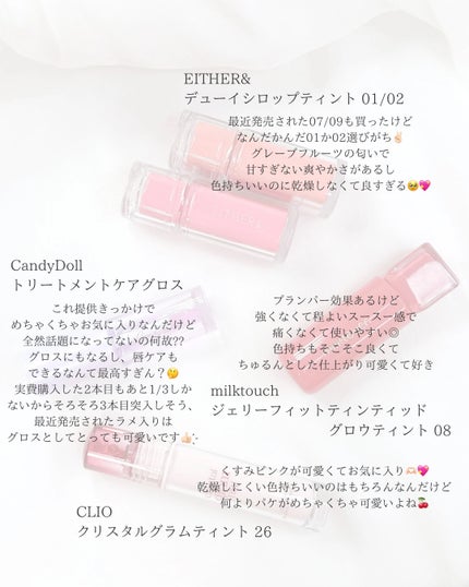 白樺水分uvクリーム/ROUND LAB/日焼け止めクリームを使ったクチコミ(7枚目)