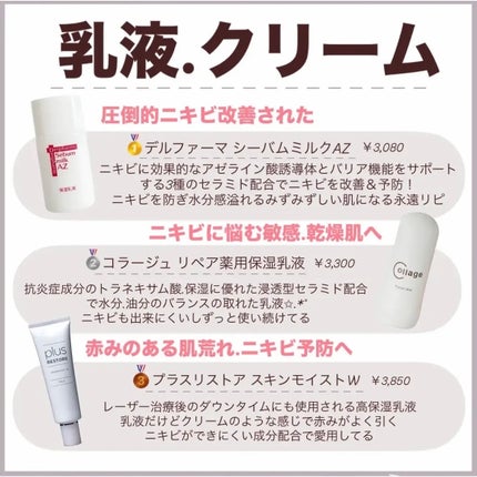 ãã¡ãð°ã¹ãã³ã±ã¢ããã on LIPS ãæ¯ç©Žããã«ãªãããããããŒãã¶è§è³ªå±€ã®ä¹Ÿç¥ãåå ïŒïŒã€ã³ããŒã..ãïŒ7æç®ïŒ