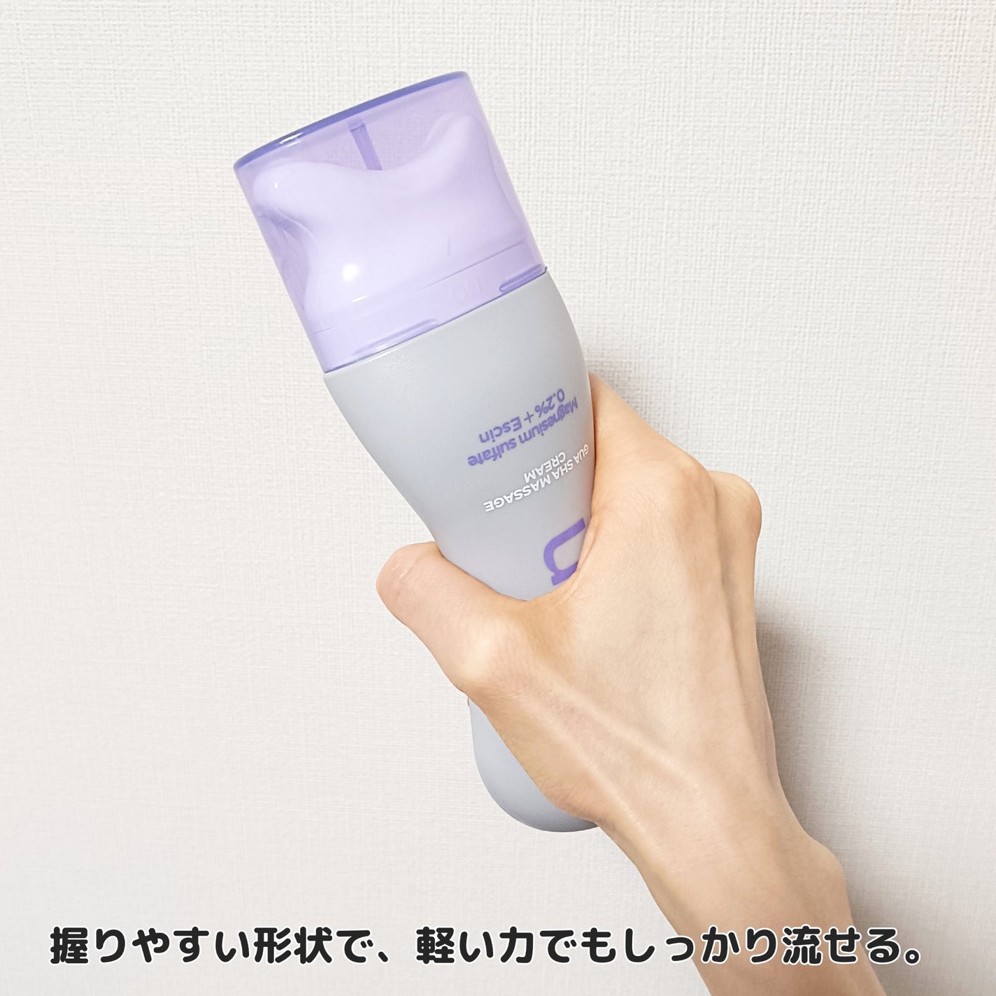 マグネシウムプラスエスシン ボディー かっさ マッサージ クリーム/b.clinicx/ボディクリームを使ったクチコミ(6枚目)