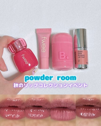 オーバーデューグロッシーリップティント/NAMING./リップティントを使ったクチコミ(1枚目)